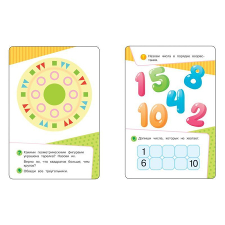Игра развивающая Росмэн Умные карточки Дошкольная математика (32 карточки)