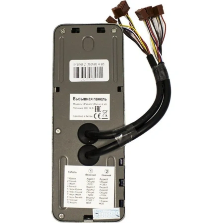 Вызывная панель для видеодомофона Tantos iPanel 2 HD 4 аб серебристый