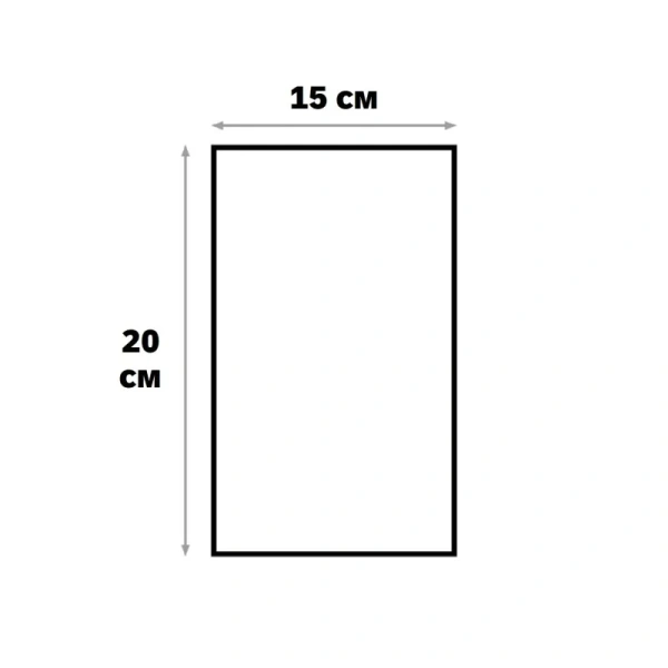 Пакет из ВПП 15x20+5 см толщина 63 мкм (с клеевым клапаном, 100 штук в  упаковке) Пакет из ВПП 15x20+5 см толщина 63 мкм (с клеевым клапаном, 100 штук в  упаковке)