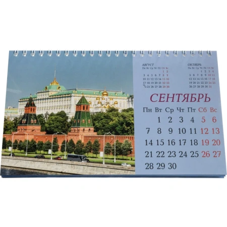 Календарь-домик настольный 2026 Москва 21x12 см