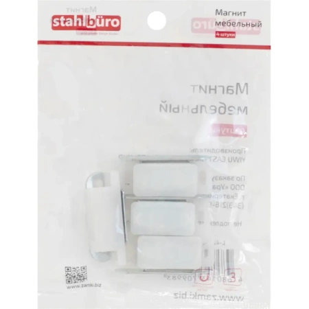 Накладка StahlBuro белый 42х12,5 мм