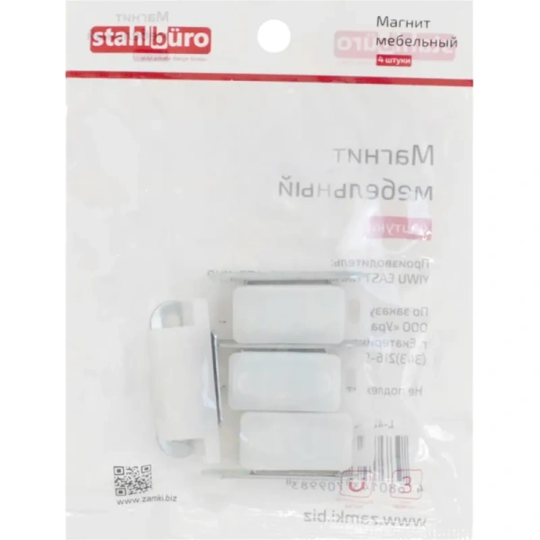 Накладка StahlBuro белый 42х12,5 мм