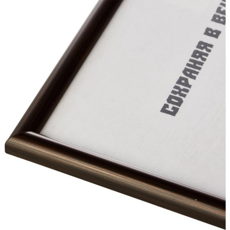 Рамка A4 21x30 см пластиковый багет 14 мм кофе