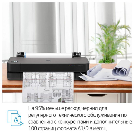 Плоттер HP DesignJet T230 24 (5HB07A)