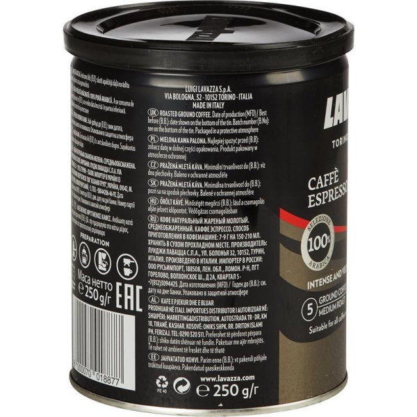 Кофе молотый Lavazza Espresso 250 г (жестяная банка)