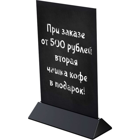 Ценник меловой формат А5 (172611) Ценник меловой формат А5 (172611)