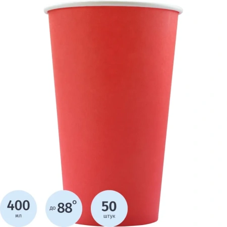 Стакан одноразовый бумажный 400 мл красный 50 штук в упаковке Комус Эконом