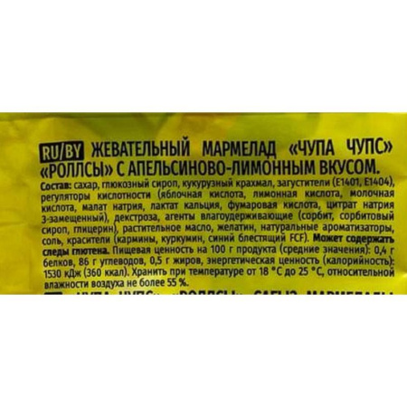 Мармелад Chupa Chups Кислые роллсы 150 г Мармелад Chupa Chups Кислые роллсы 150 г