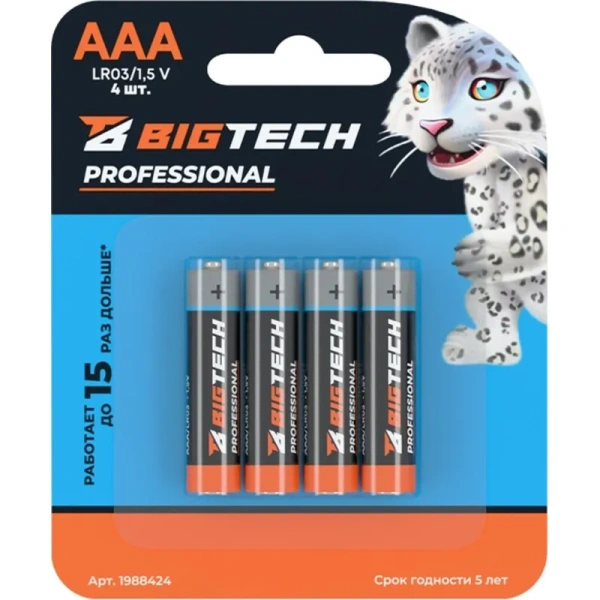 Батарейка AAA мизинчиковая BigTech Professional (4 штуки в упаковке)
