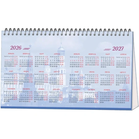 Календарь-домик настольный 2026 Москва 21x12 см