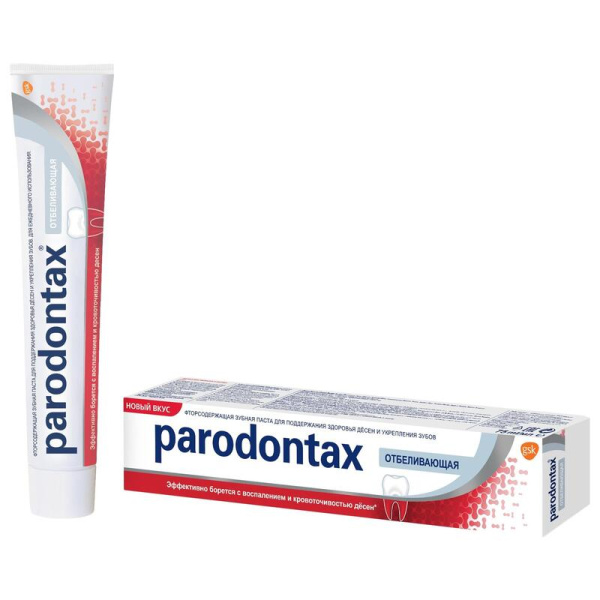 Зубная паста Parodontax Активное отбеливание 80 г