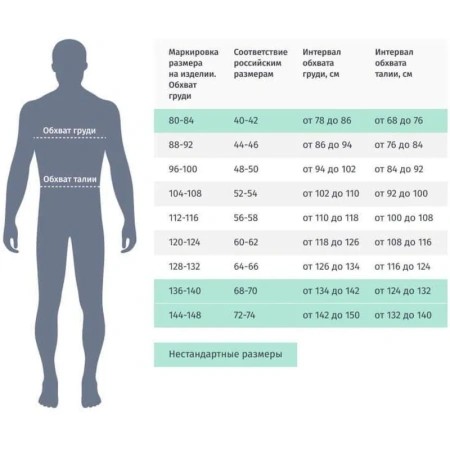 Толстовка флисовая мужская черная размер S (40-42)