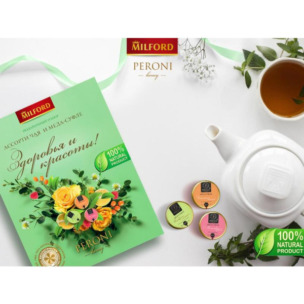 Подарочный набор Peroni + Milford Здоровья и красоты (мед-суфле 3x30 г,  чай 52.2 г)