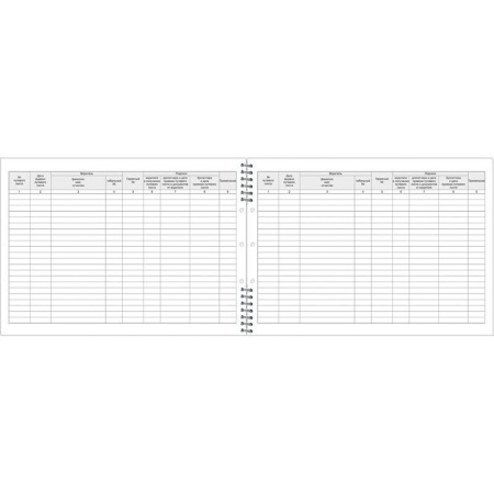 Журнал учета путевых листов А4 50 листов