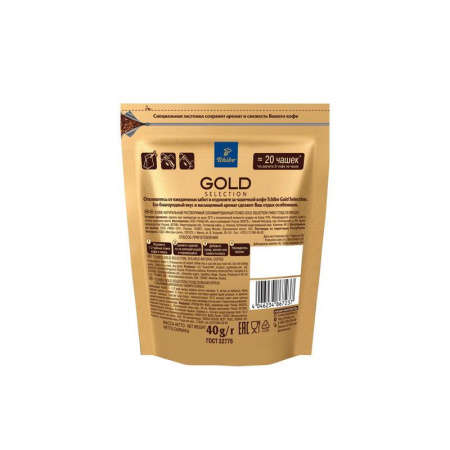 Кофе растворимый Tchibo Gold Selection 40 г (пакет)