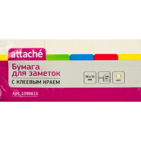 Стикеры Attache 38х51 пастельные желтые (12 блоков по 100 листов)