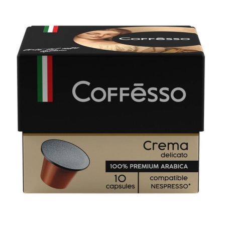 Капсулы для кофемашин Coffesso Crema Delicato 10 штук в упаковке