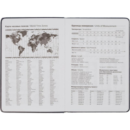 Ежедневник недатированный Attache искусственная кожа А5 136 листов синий  (140x200 мм)