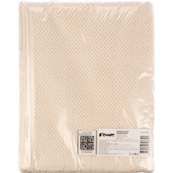 Полотенце махровое Комус Руа 70х120 см 430 г/кв.м экрю