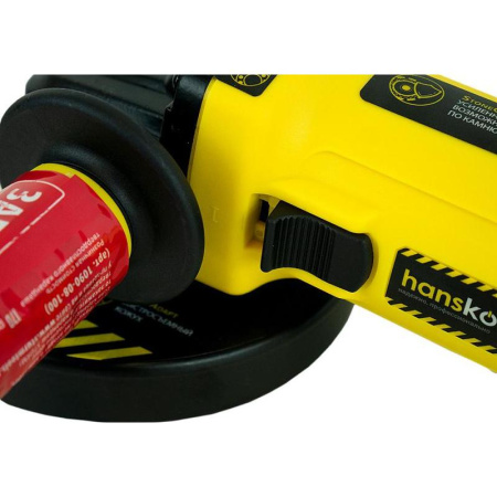 Шлифмашина угловая сетевая Hanskonner HAG9012TES