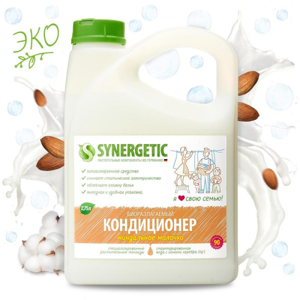 Кондиционер для белья Synergetic Миндальное молочко 2.75 л