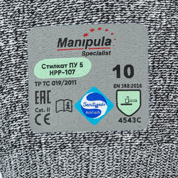 Перчатки Manipula Specialist Стилкат ПУ 5 для защиты с полиуретановым  покрытием (размер 10, XL, HPP-107/MG-466)
