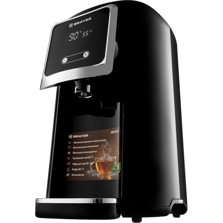 Термопот Brayer BR1095 чёрный