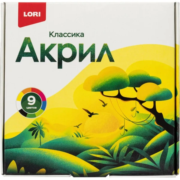 Краски акриловые Lori Классика 9  цветов по 15 мл