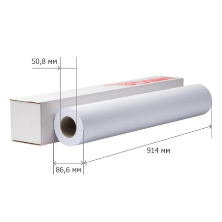 Бумага широкоформатная ProMEGA engineer Сoated Univ. (90 г/кв.м, длина 30 м, ширина 914 мм, диаметр втулки 50.8 мм)