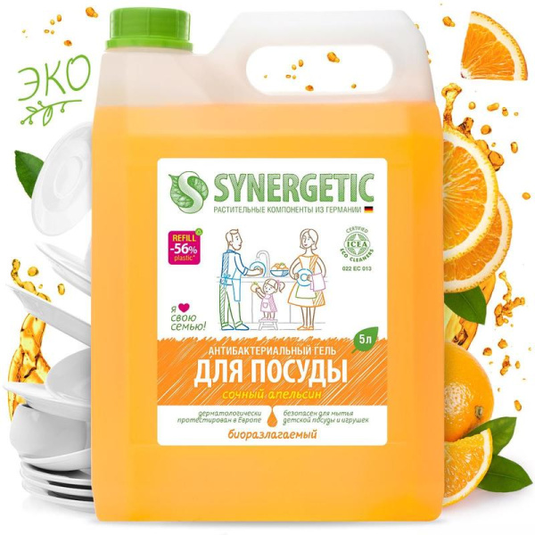 Средство для мытья посуды Synergetic Антибактериальное Сочный Апельсин 5  л