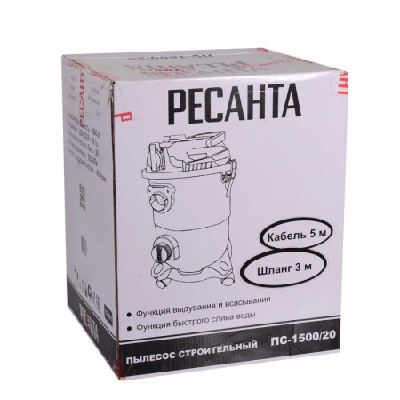 Пылесос строительный РЕСАНТА ПС-1500/20 (75/19/1)