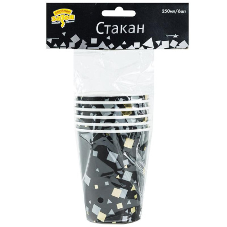 Стакан одноразовый Веселая Затея Конфетти Party бумажный с рисунком 250  мл 6 штук в упаковке
