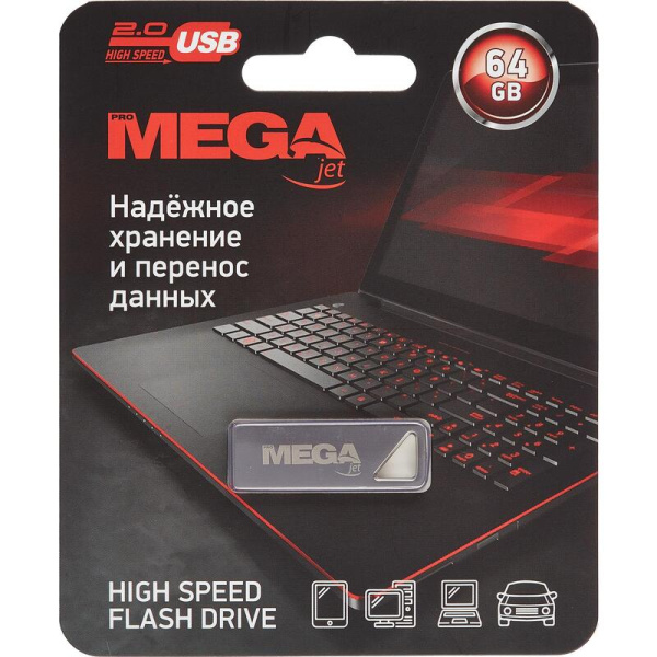 Флешка USB 2.0 64 ГБ ProMega jet NTU326U2064GS