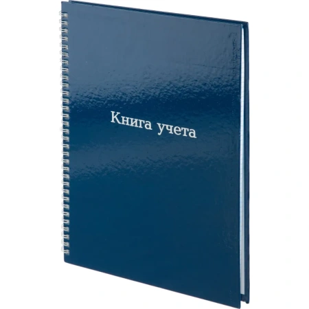 Книга учета 96 листов А4 в клетку на спирали блок офсет (обложка - 7БЦ)