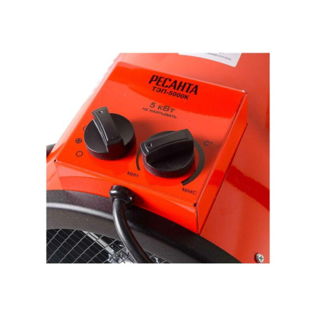 Пушка тепловая Ресанта ТЭП-5000К