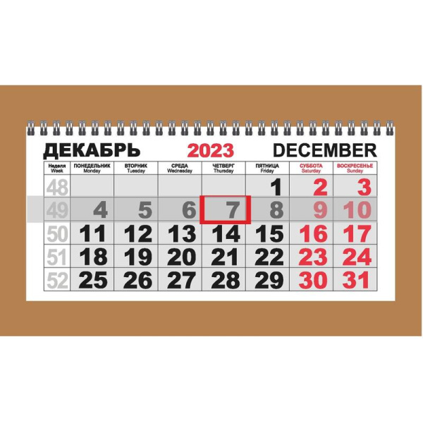 Календарь настенный 3-х блочный 2024 год Трио Стандарт Офис важное  (29.5x71 см)