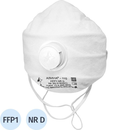 Респиратор Алина-110 противоаэрозольный с клапаном FFP1