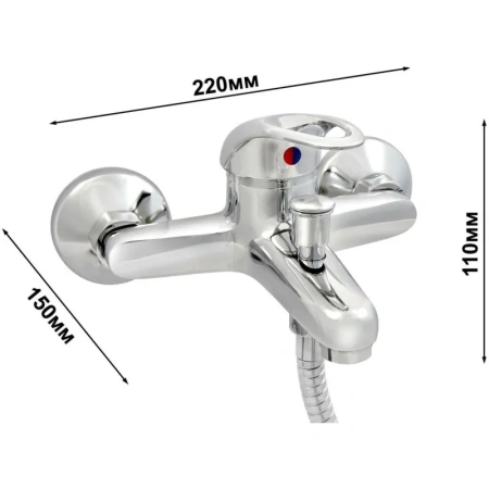 Смеситель для ванны/душа Juguni Phoenix JGN0220