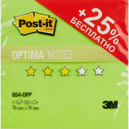 Стикеры Post-it Лето 76x76 мм 125 листов