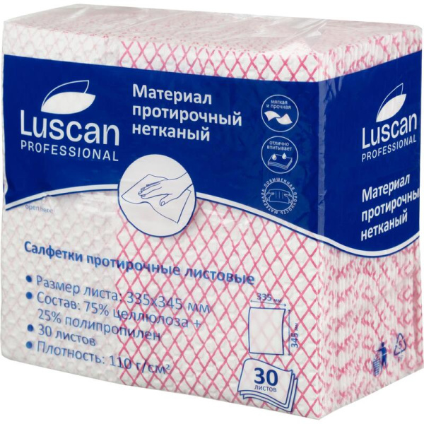 Материал протирочный нетканый Luscan Professional красный (30 листов в  упаковке)
