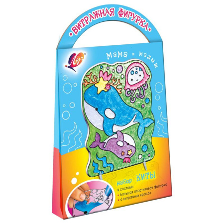 Набор для росписи Луч витражная картина Киты