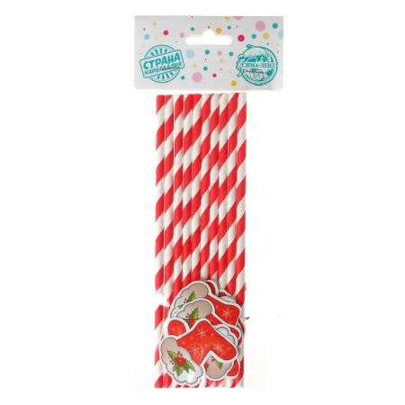 Трубочки для коктейля Носочек 10 штук в упаковке