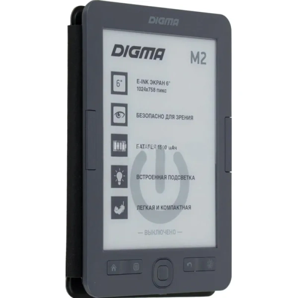 Электронная книга E-book Digma M2 d.gry 6 дюймов серая
