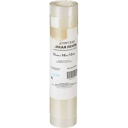 Клейкая лента канцелярская прозрачная 15 мм х 10 м (12 штук в упаковке)