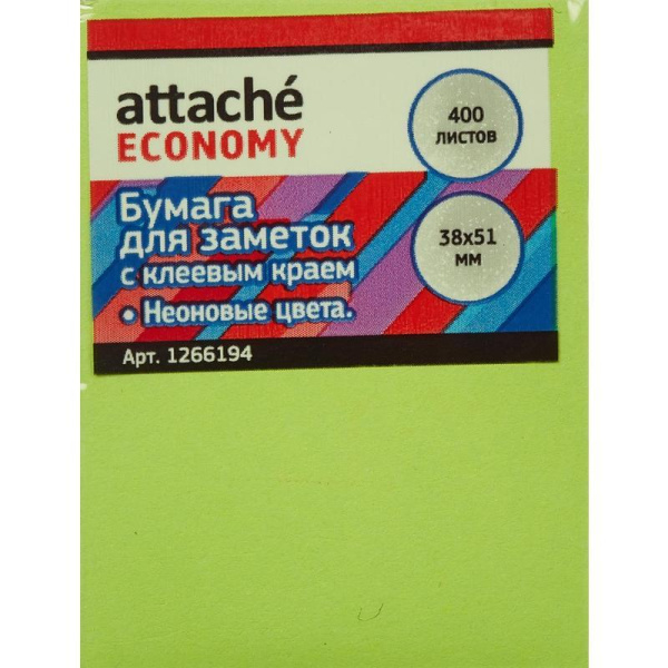 Стикеры Attache Economy 38x51 мм неоновые 5 цветов (1 блок, 400 листов)