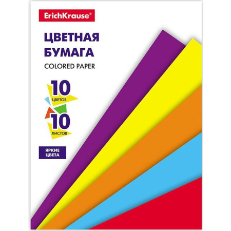 Бумага цветная ErichKrause Basic (А4, 10 листов, 10 цветов на склейке)
