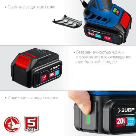 Шлифмашина угловая аккумуляторная ЗУБР AB-125-42