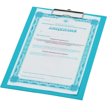 Папка-планшет с зажимом Комус A4 бирюзовая