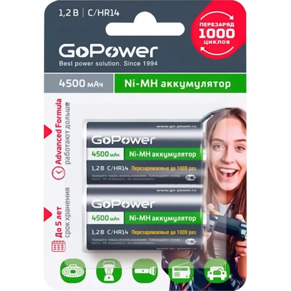 Аккумулятор C HR14 4500 мАч GoPower 2 штуки в упаковке Ni-Mh