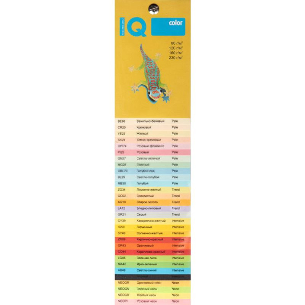 Бумага цветная IQ Color (А4, 80 г/кв.м, YE23-желтый, 500 листов)